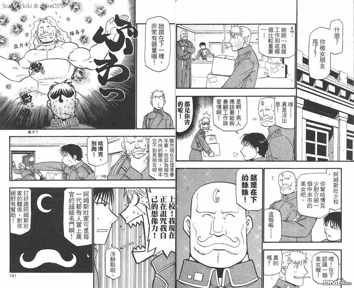 第92页