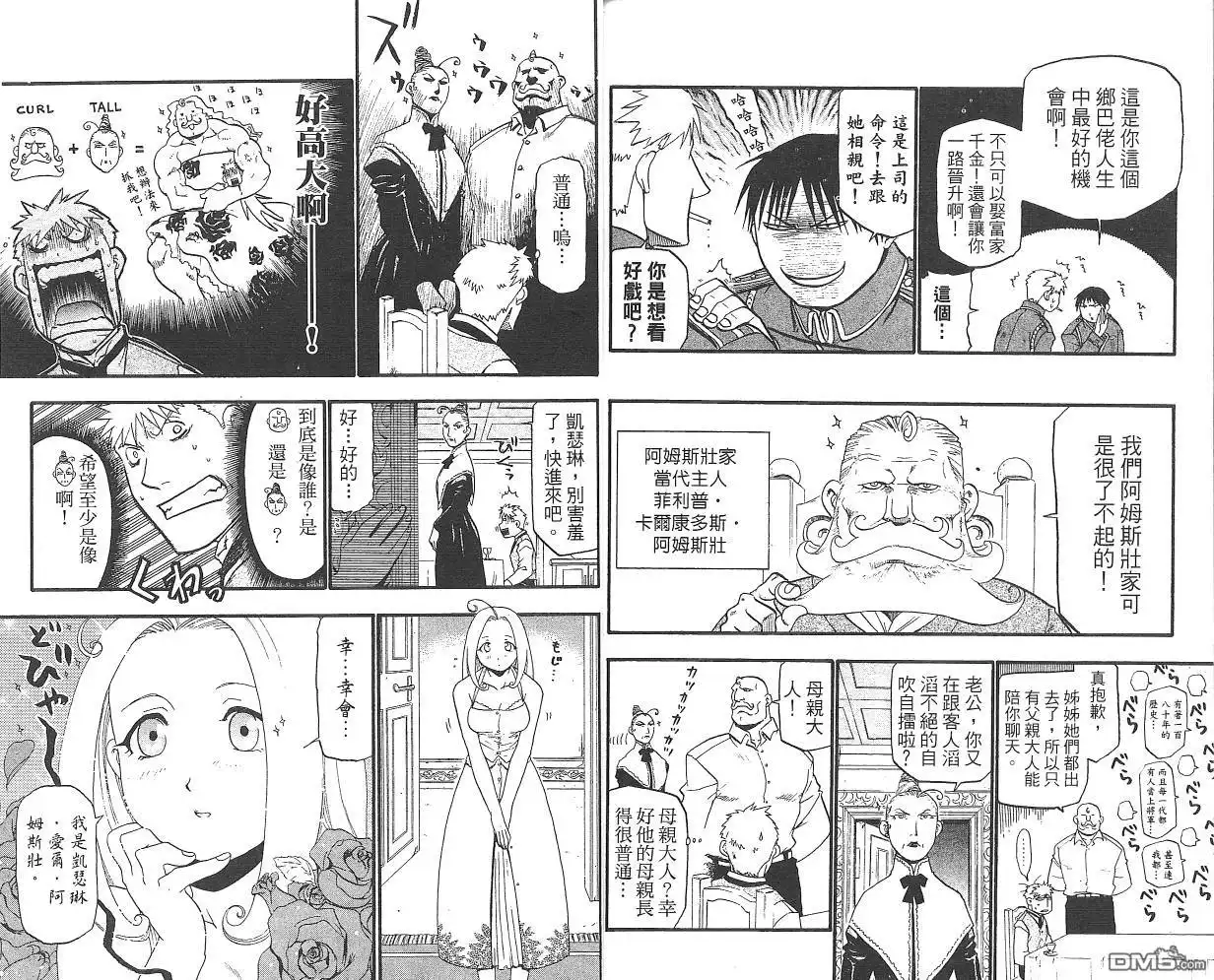 第93页
