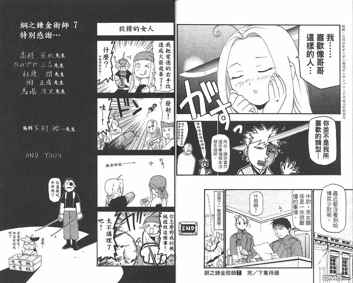 第95页