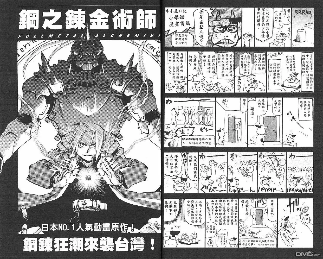 第96页