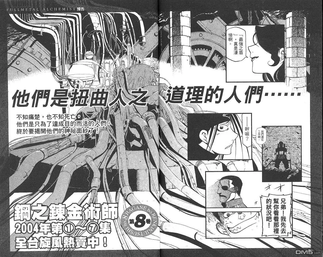 第97页