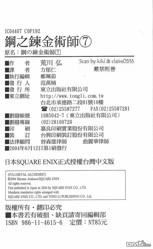 第98页