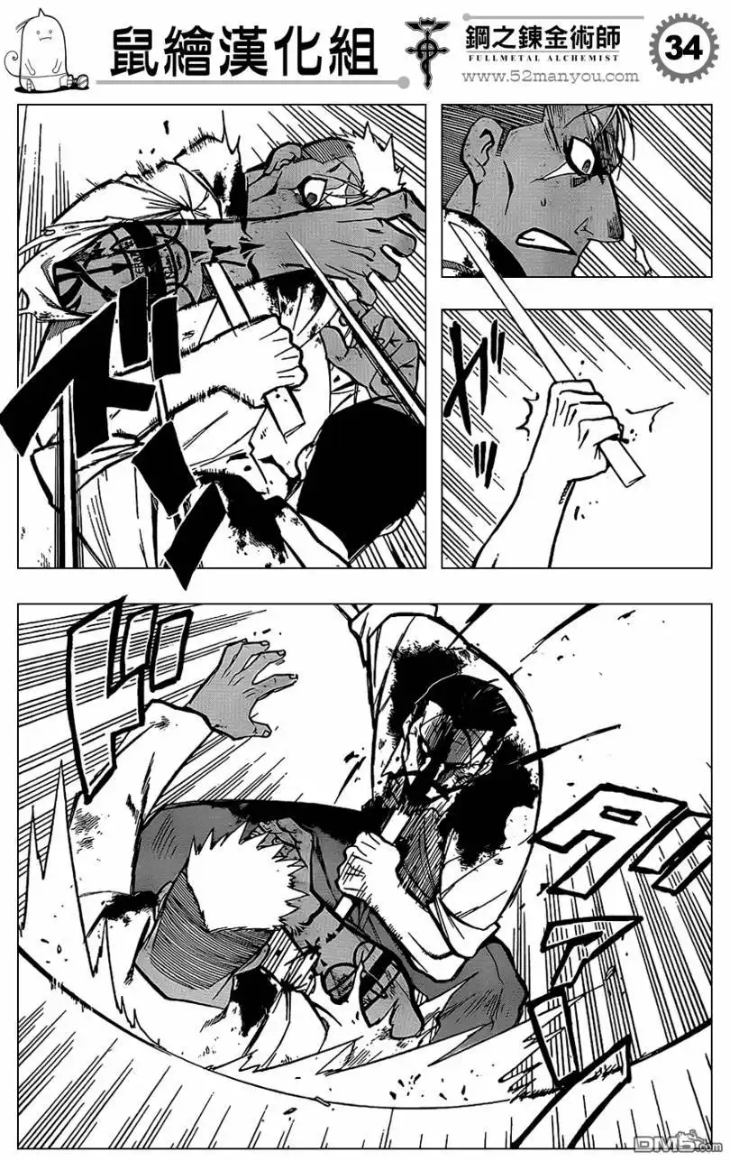 第33页