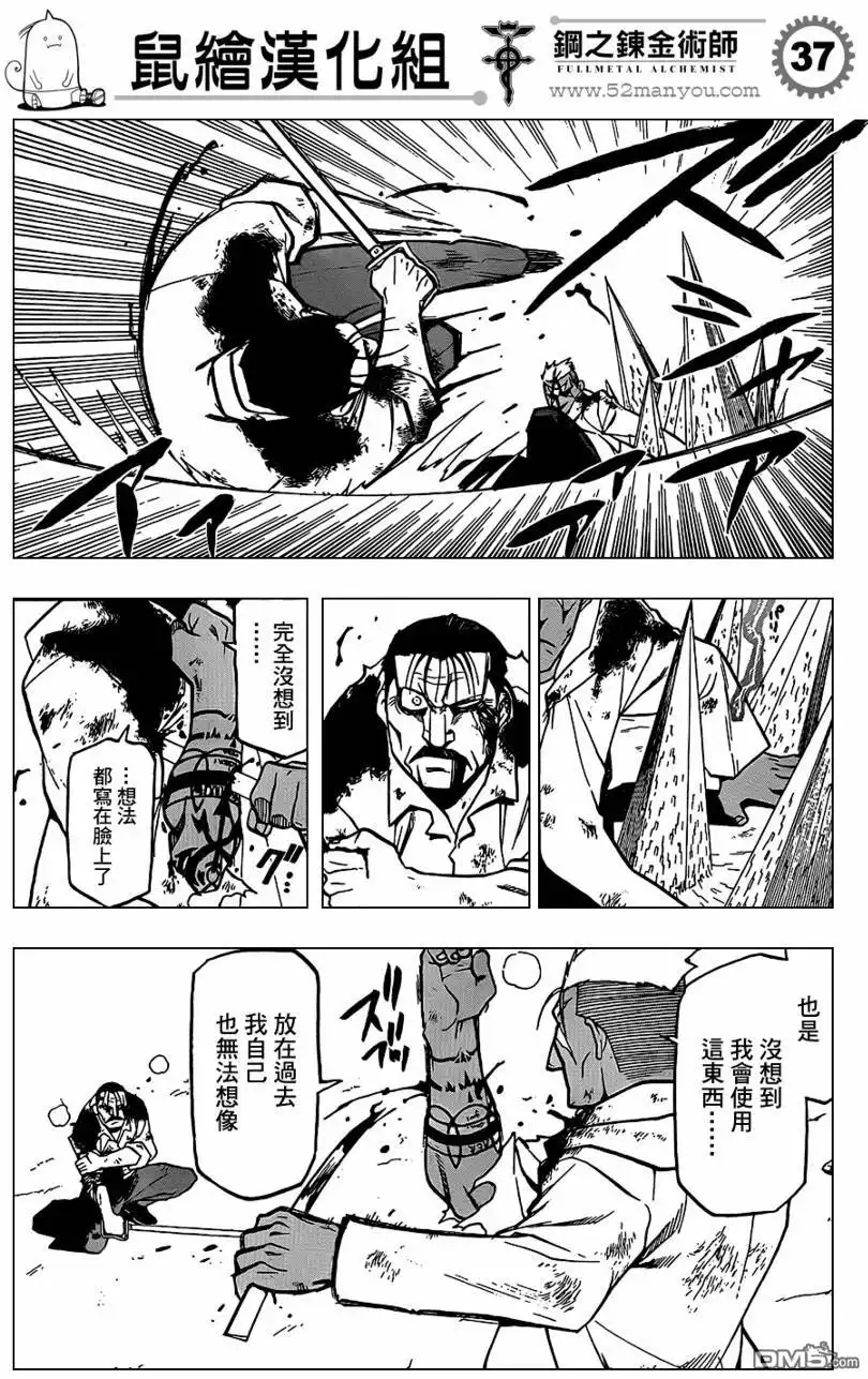 第36页