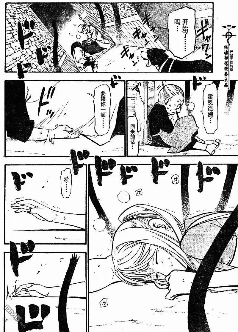 第33页
