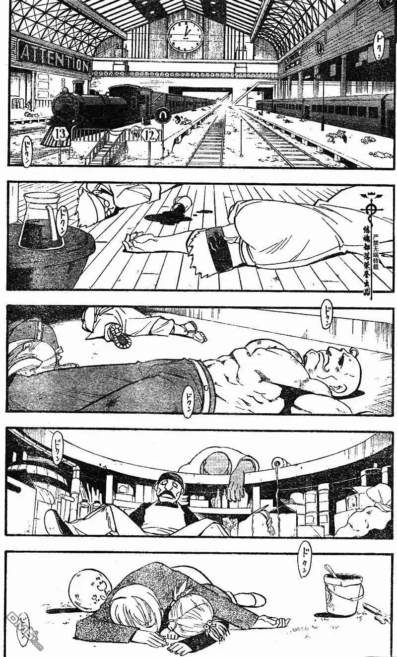 第43页