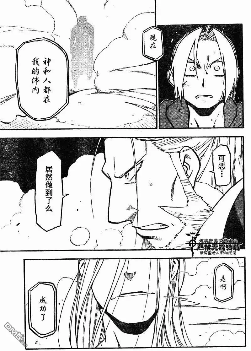 第46页