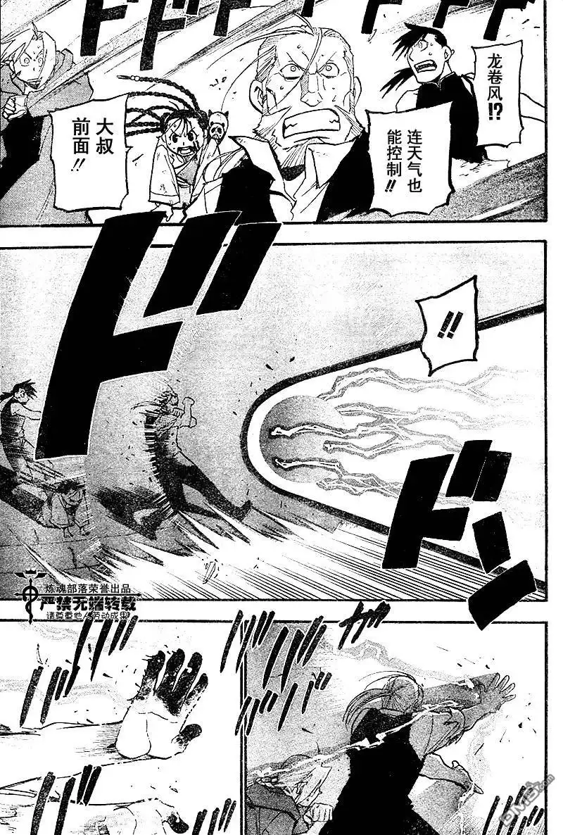 第34页