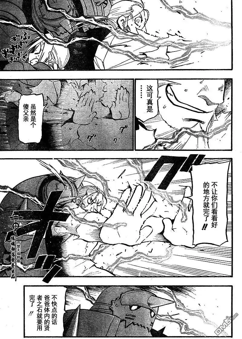 第38页