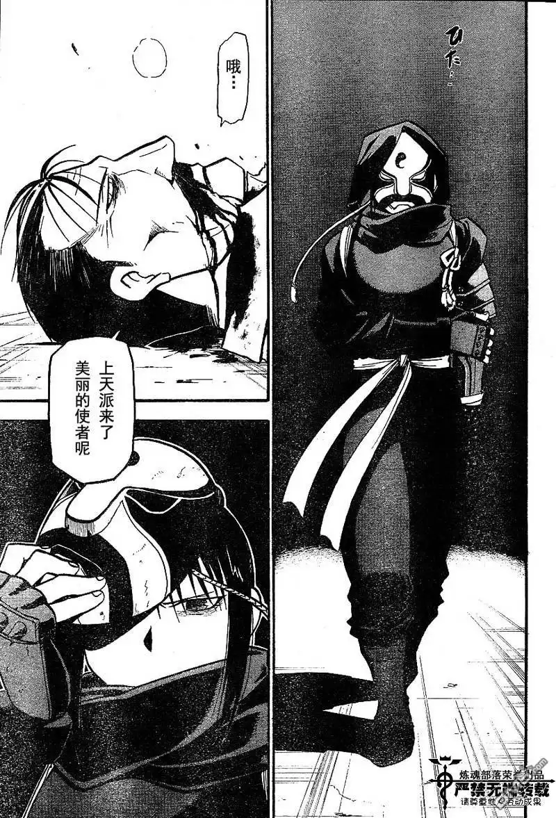 第48页
