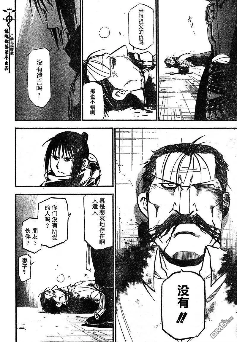 第49页