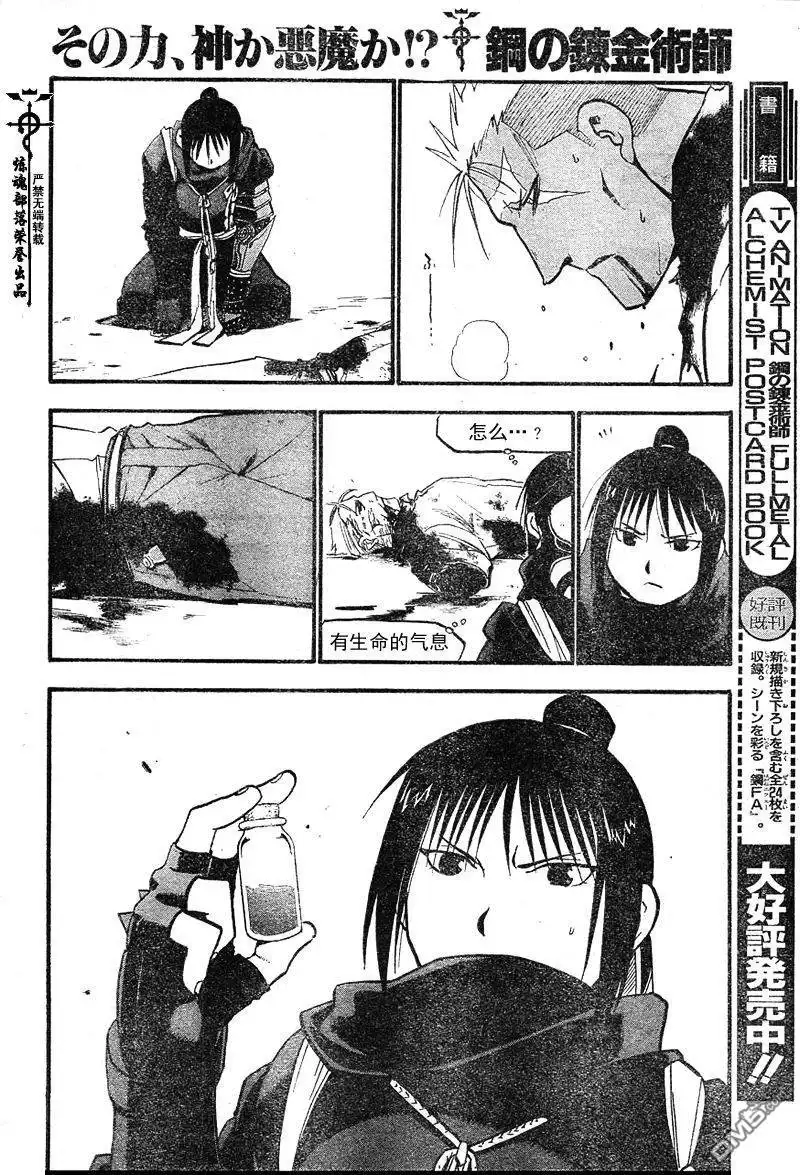 第52页