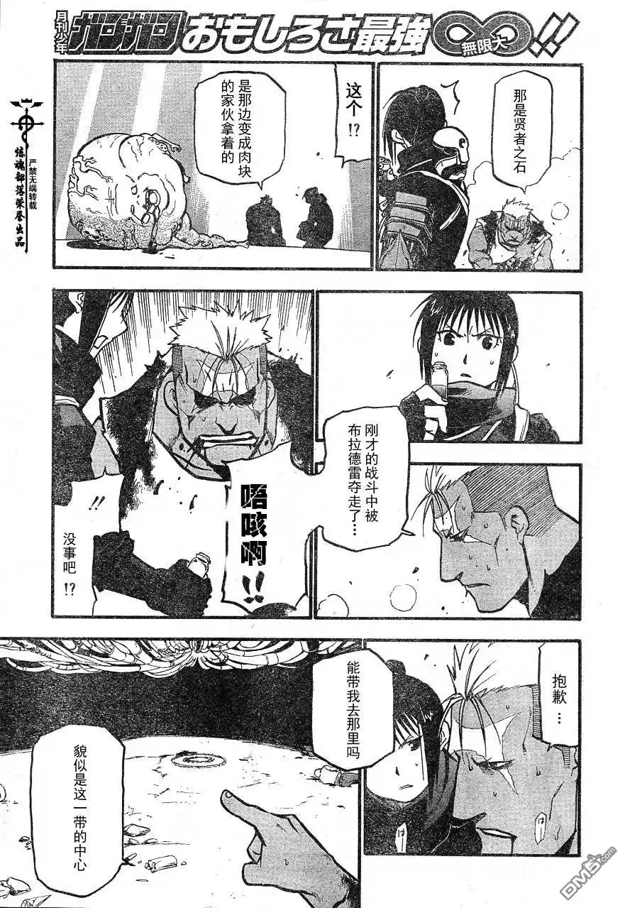 第53页
