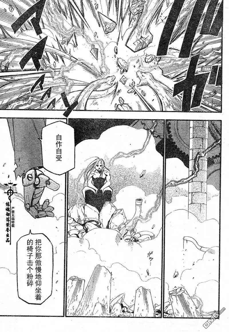 第61页