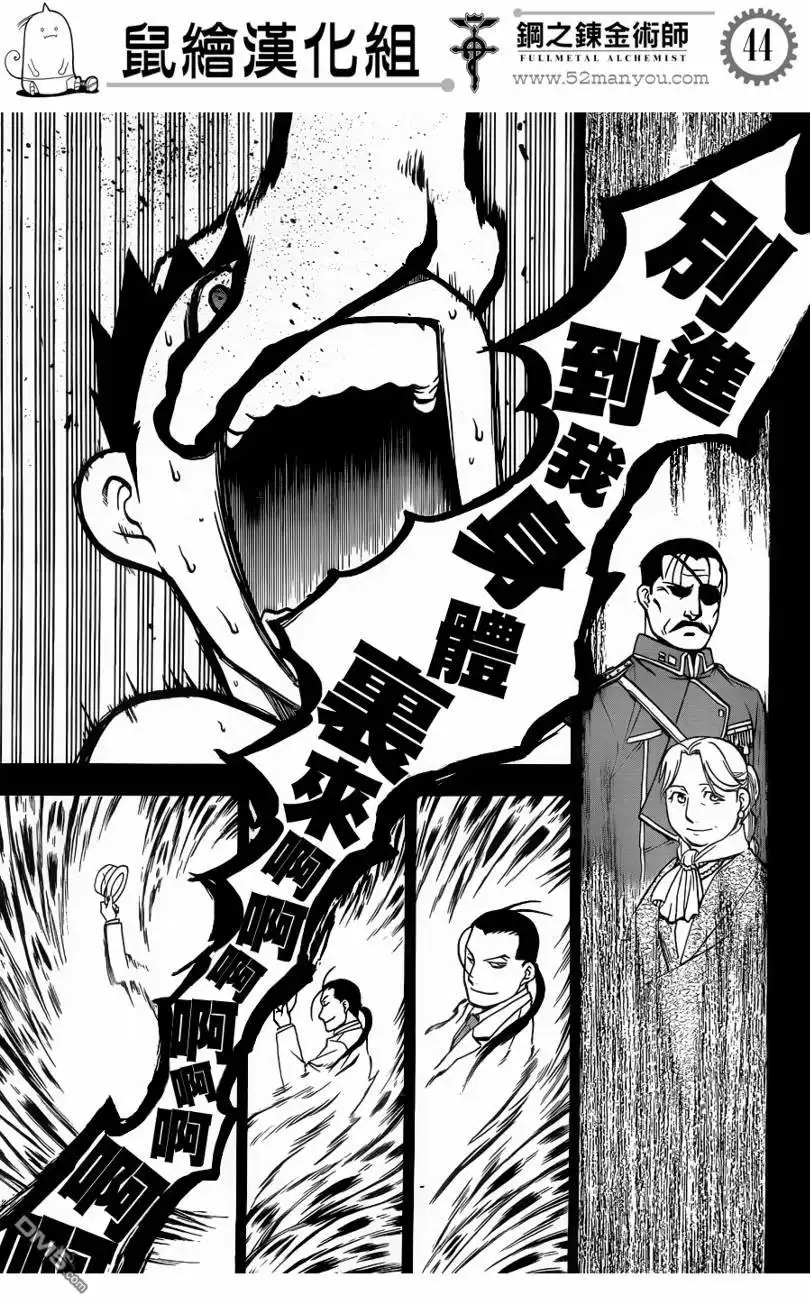 第44页
