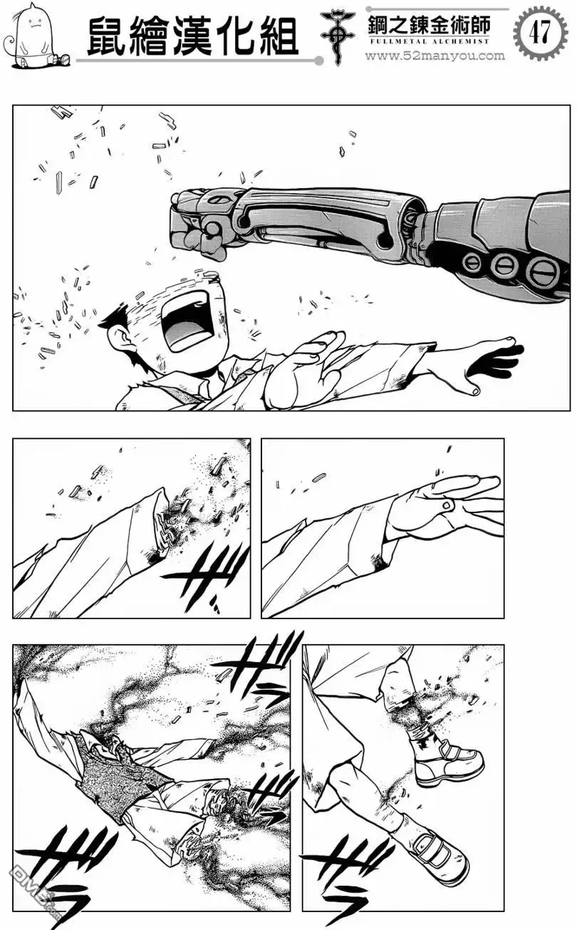 第45页