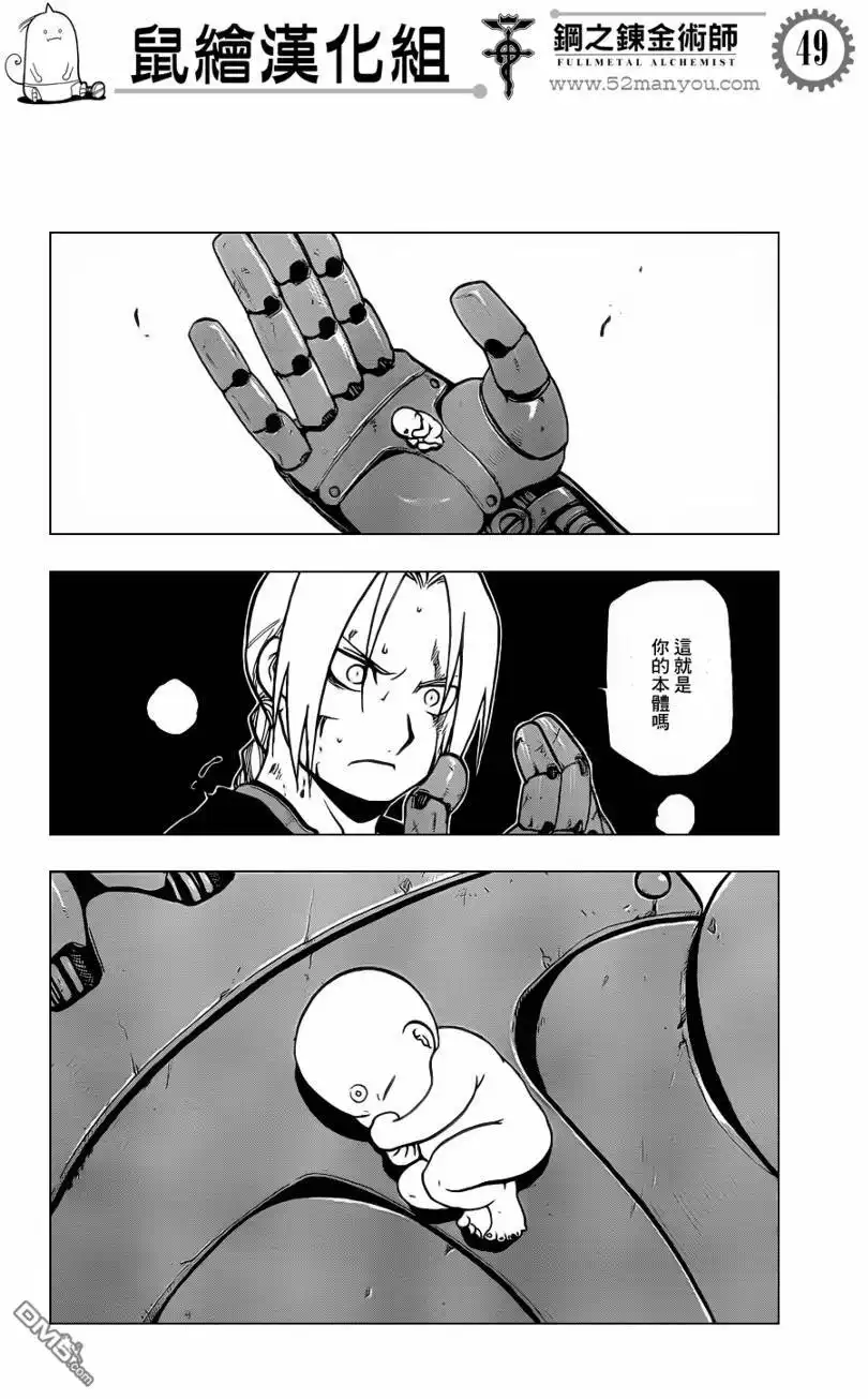 第47页