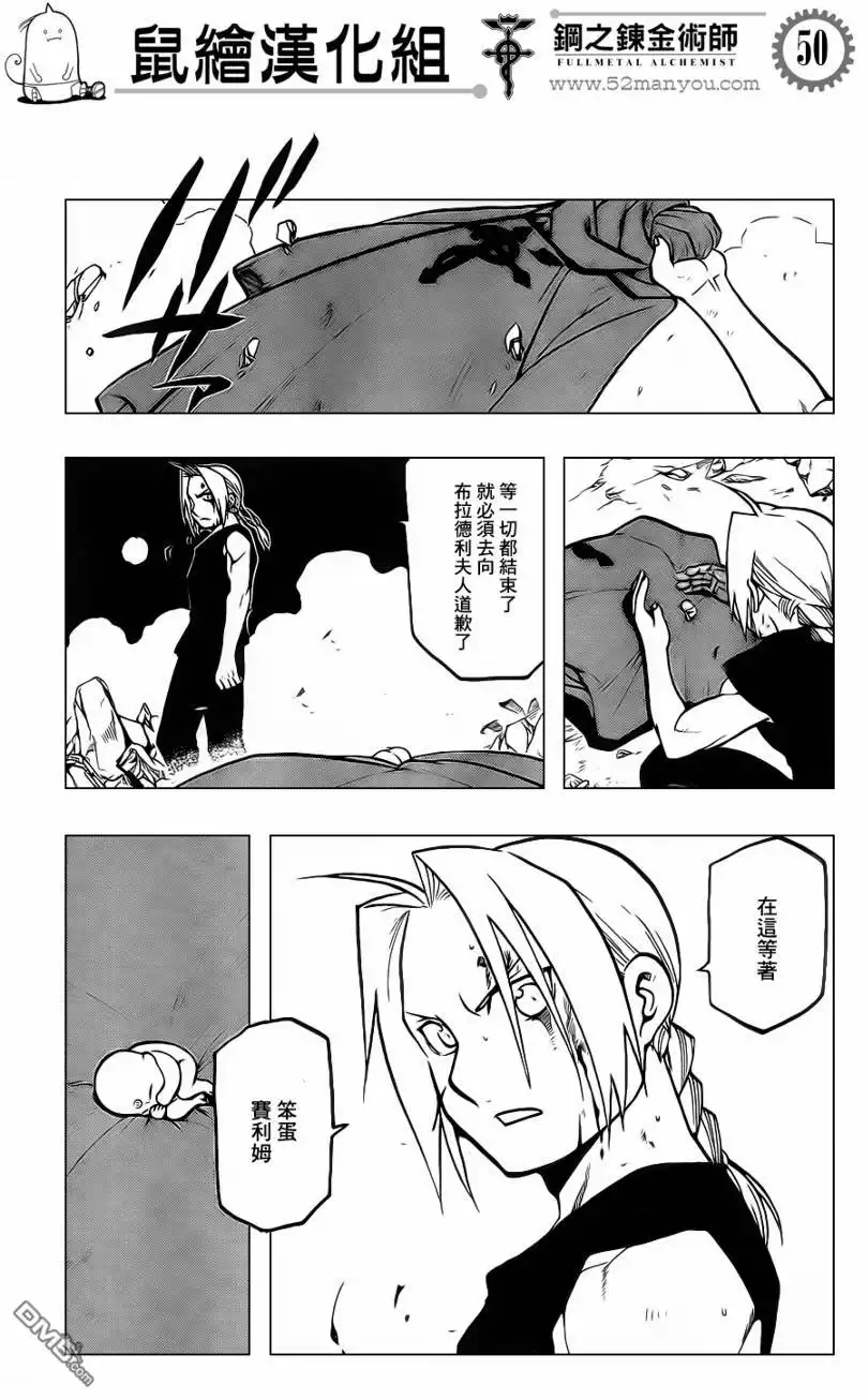 第48页