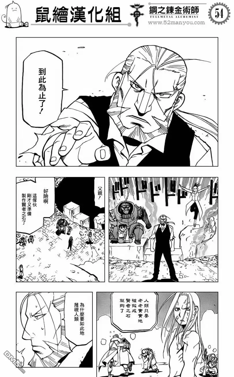 第52页