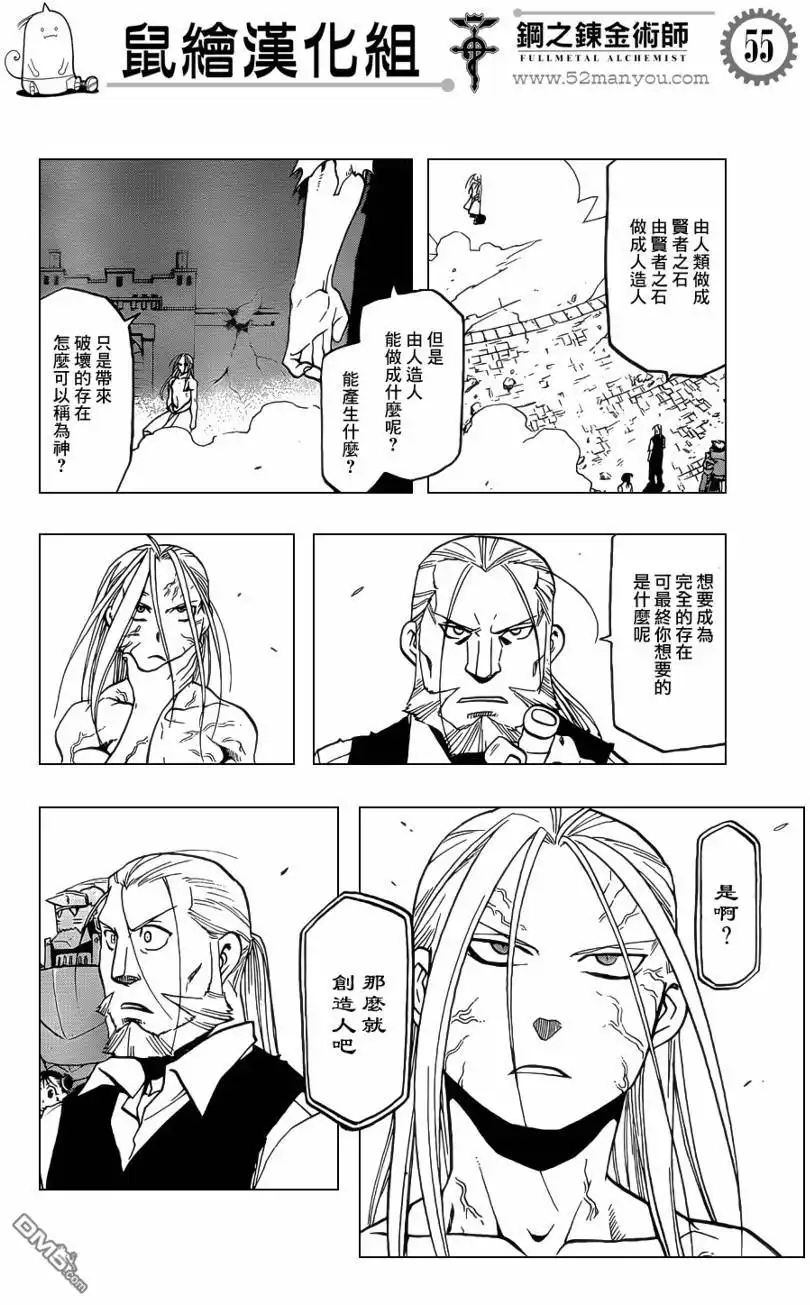 第53页