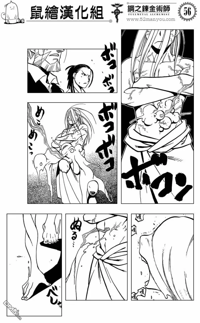 第54页