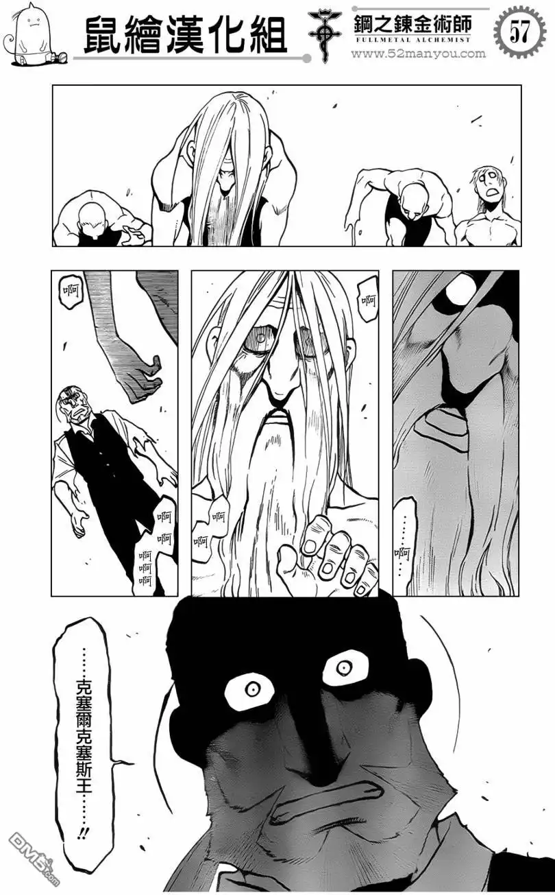 第55页