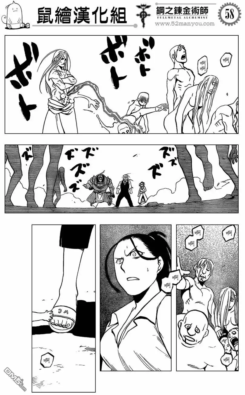 第56页