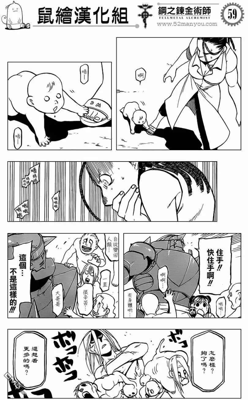 第57页