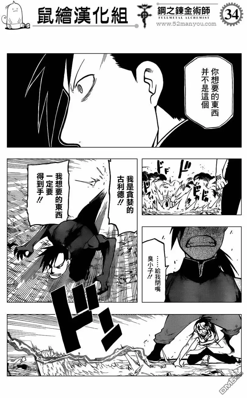 第36页
