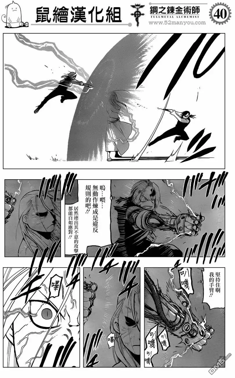 第42页
