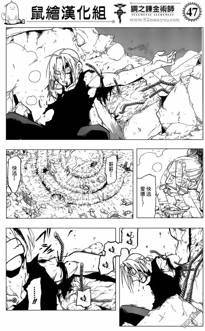 第49页