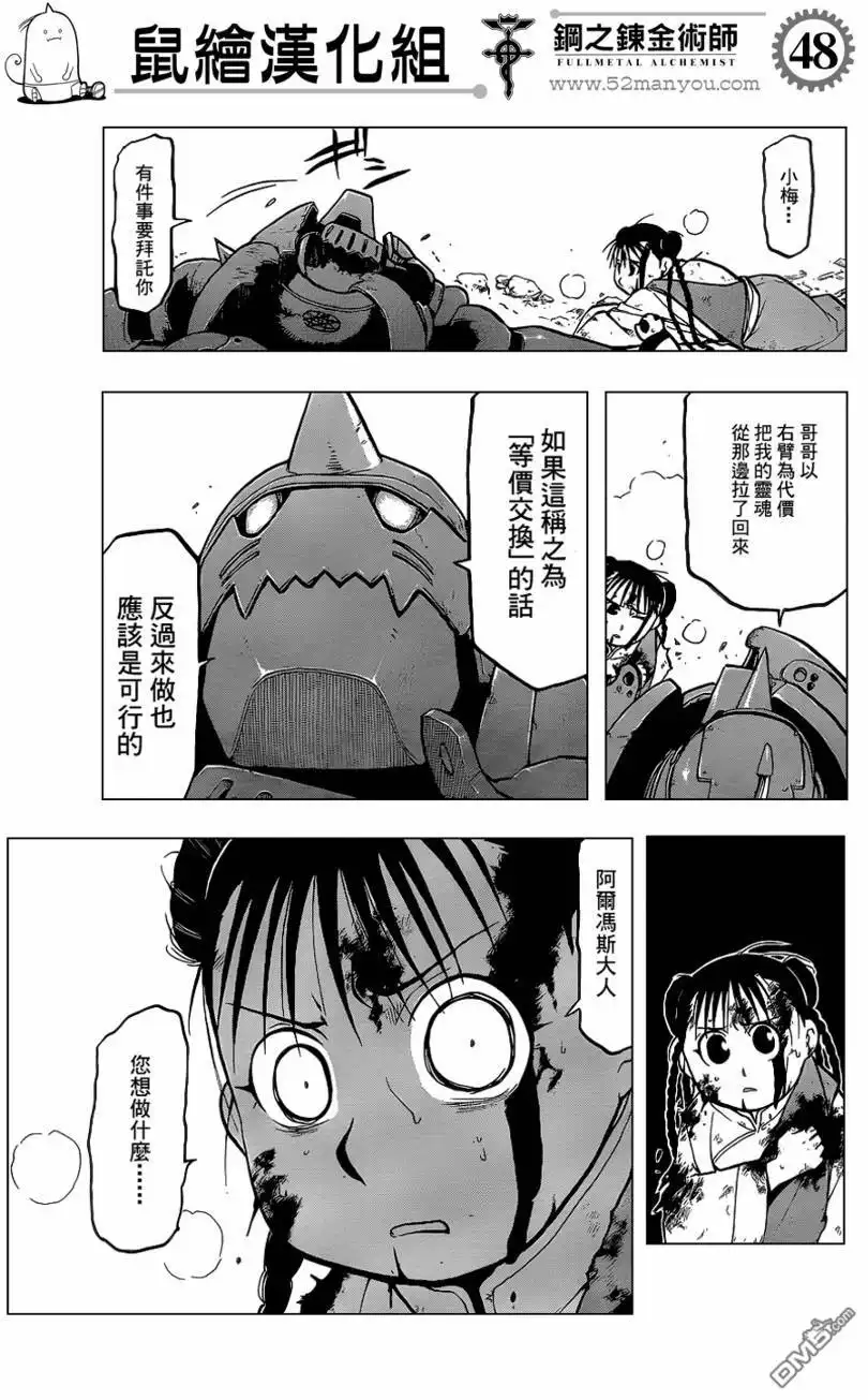 第50页