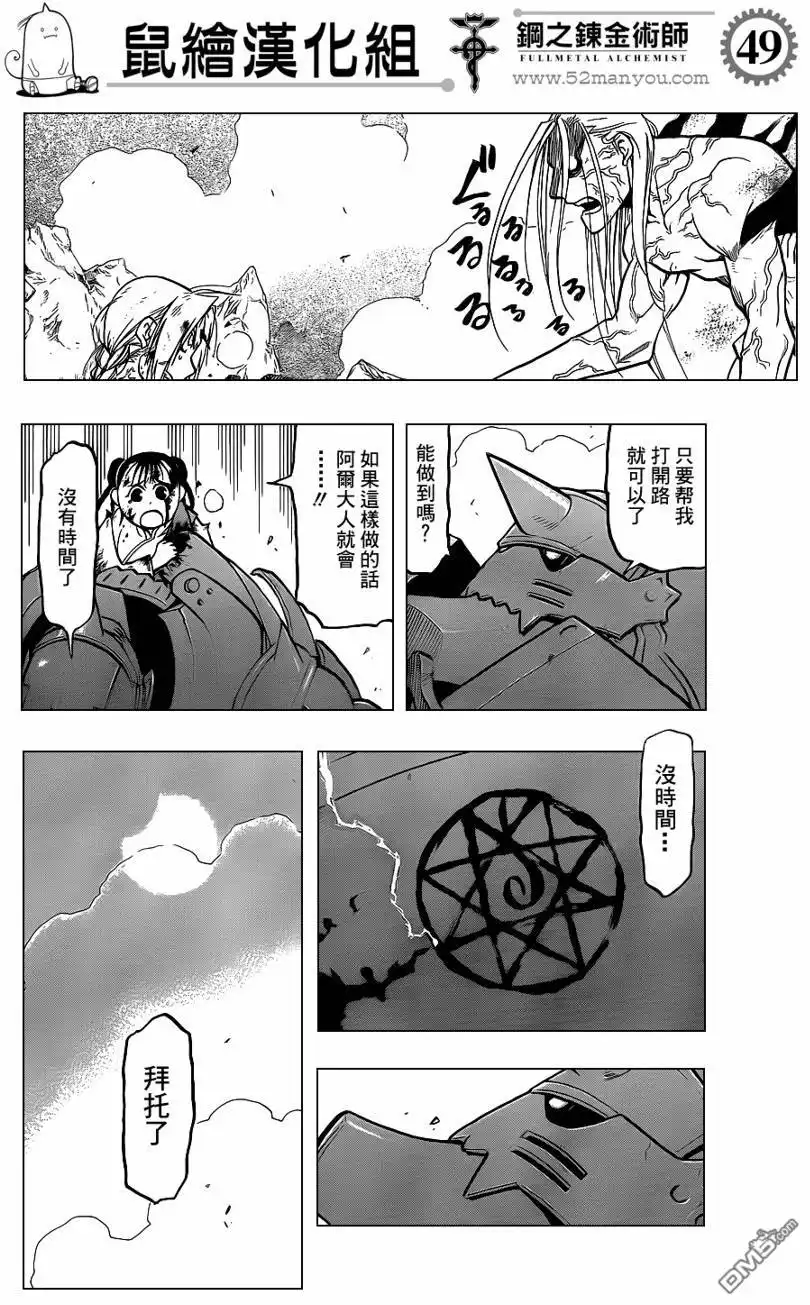 第51页