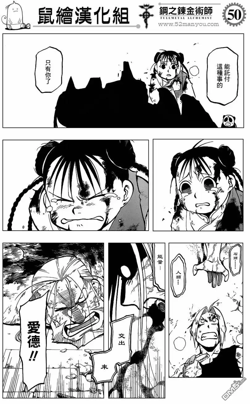 第52页