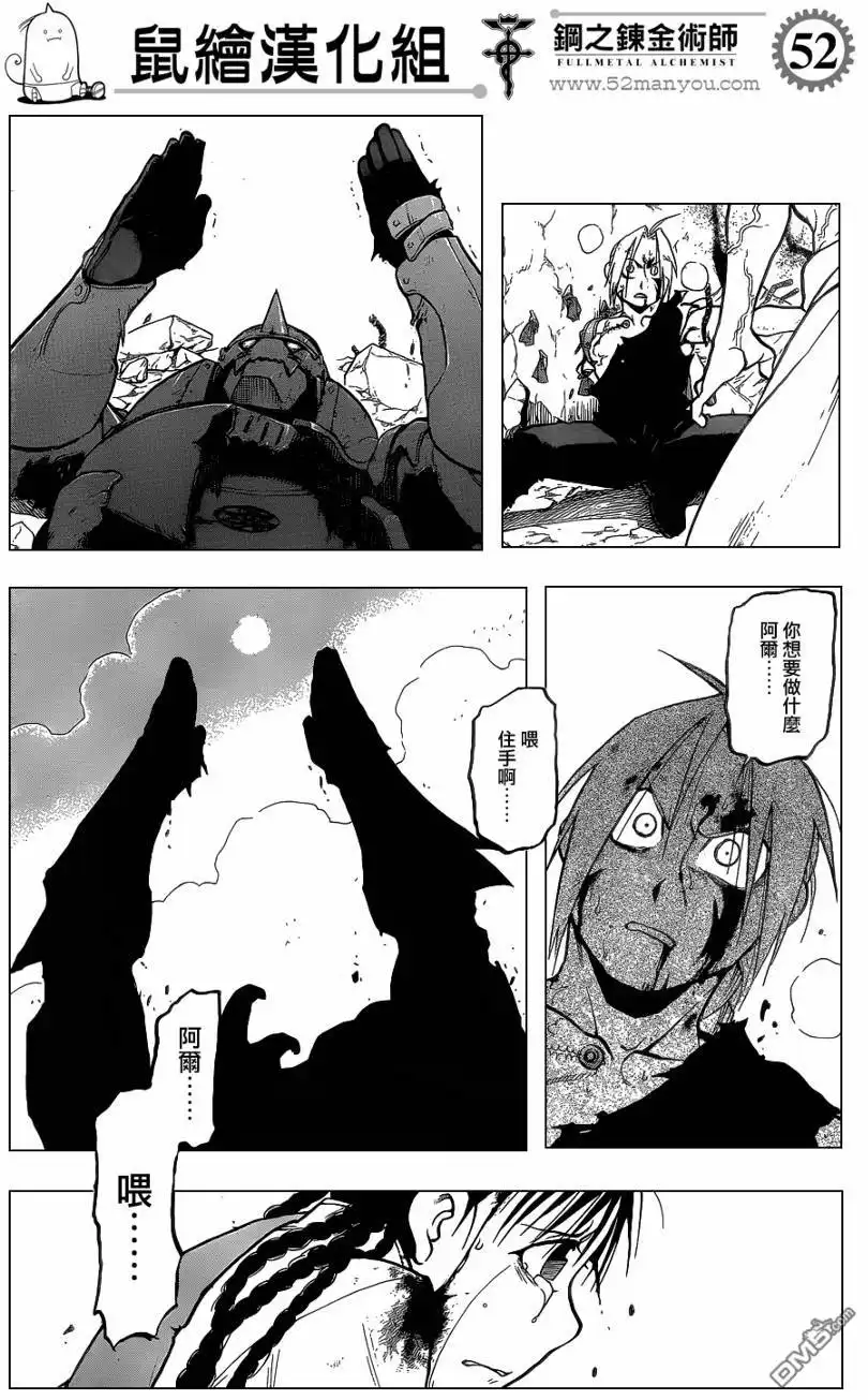 第54页