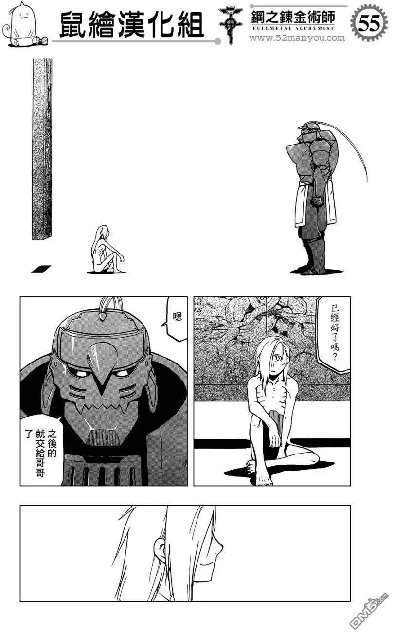 第57页