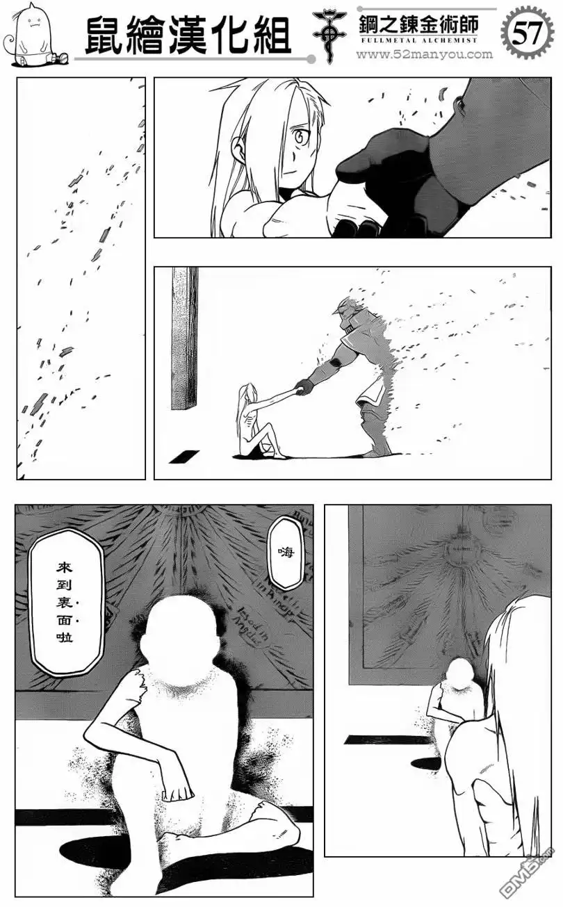 第59页