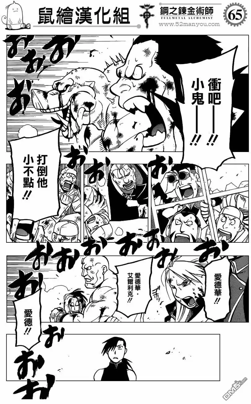 第65页