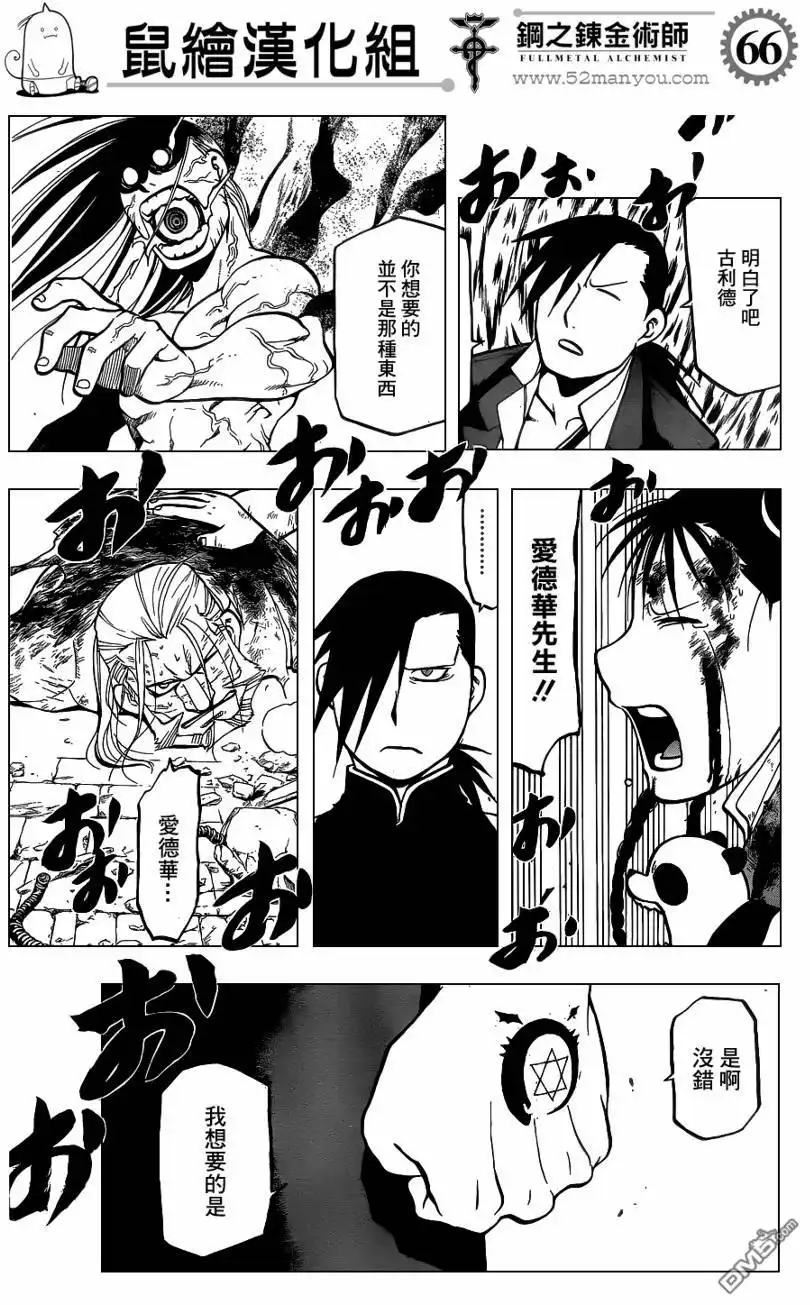 第66页