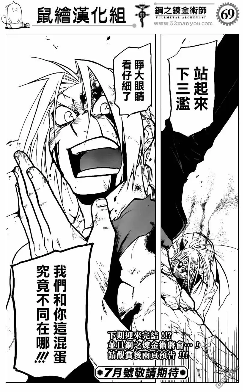 第69页