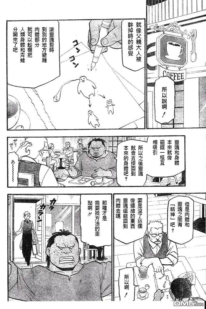 第100页