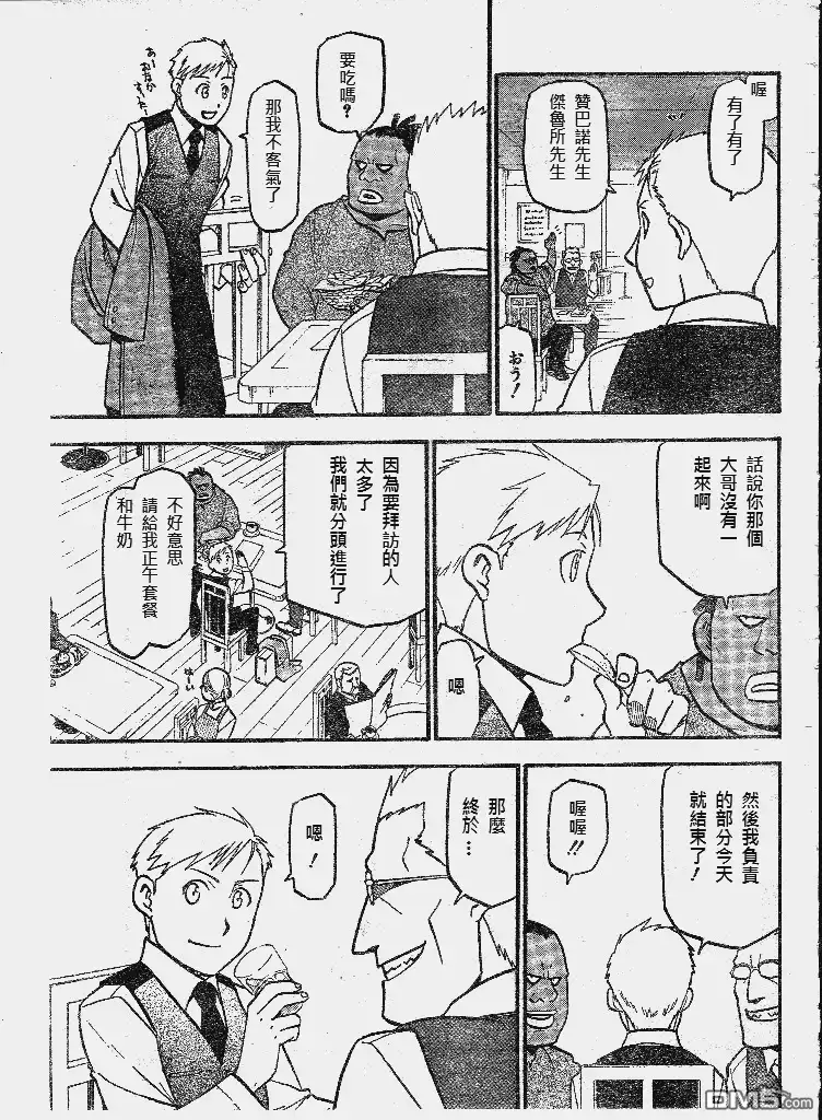 第101页