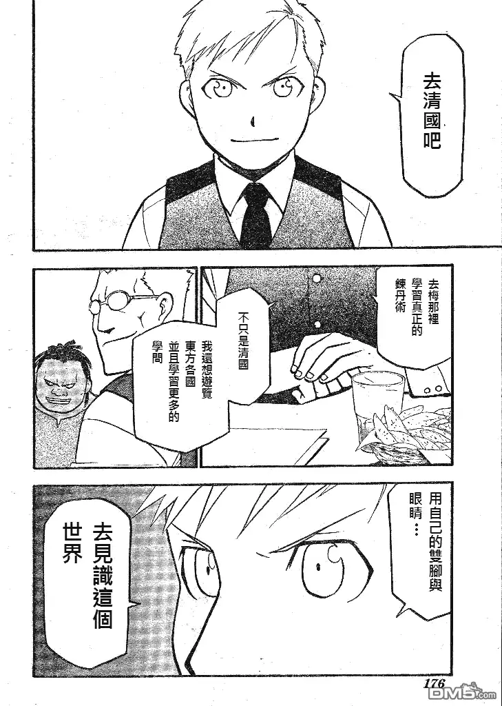 第102页