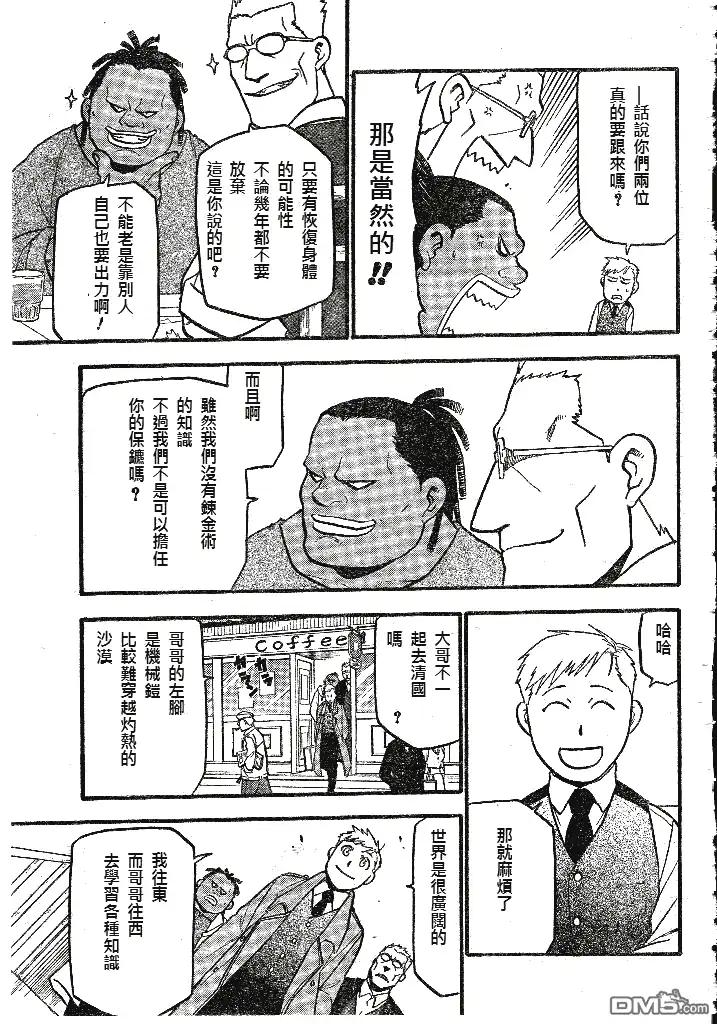 第103页