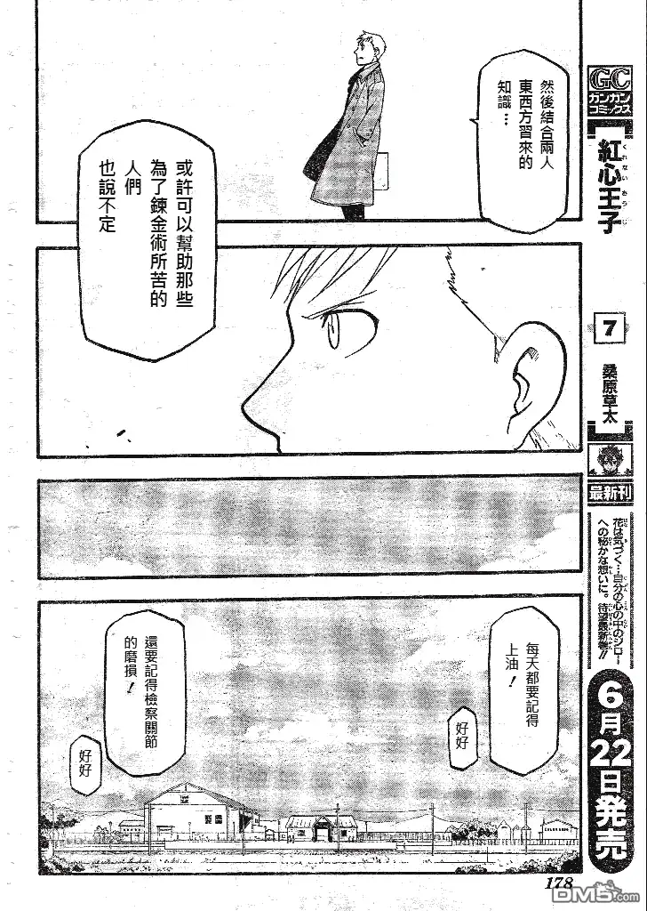 第104页