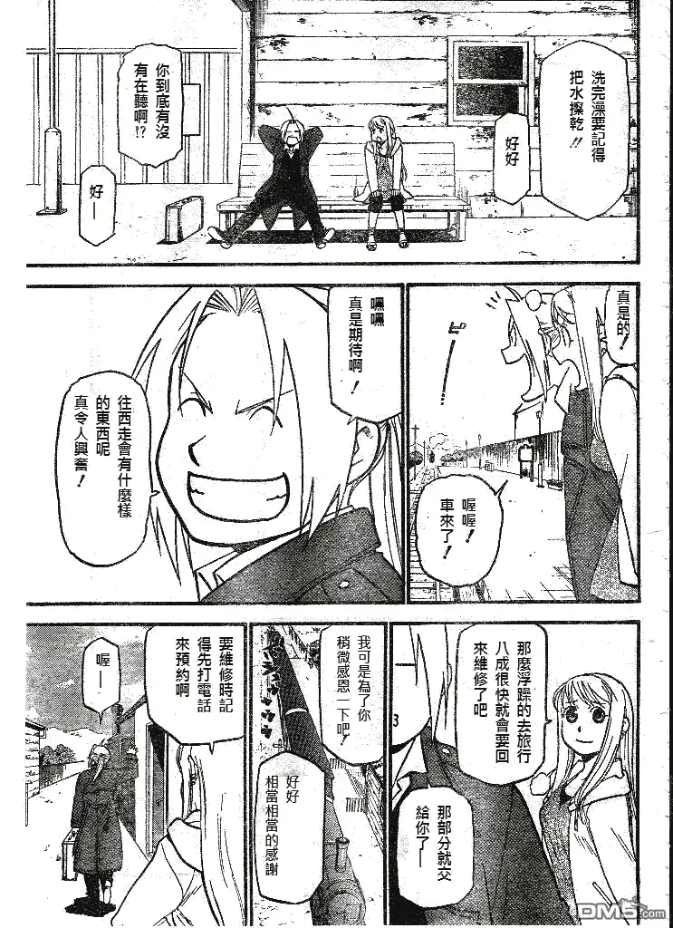 第105页