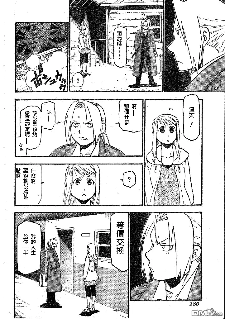 第106页