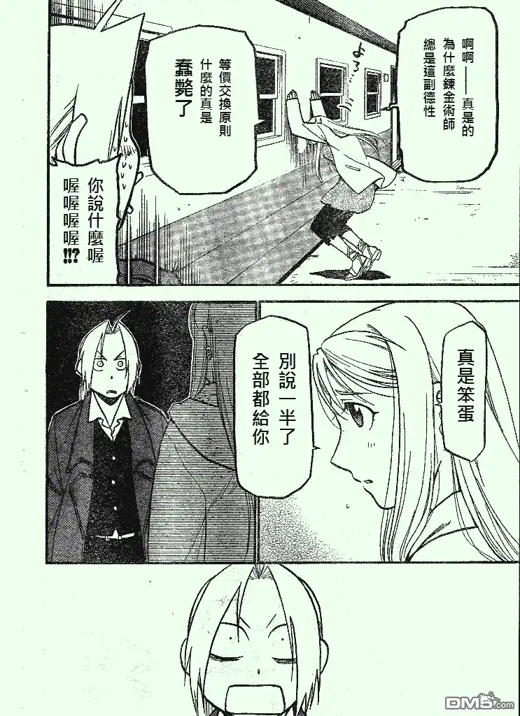 第108页