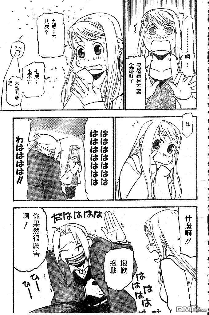 第109页