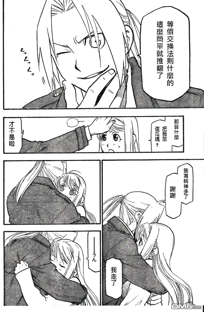 第110页